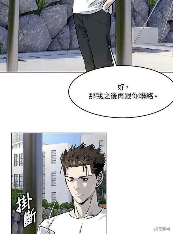 第2季 第24话