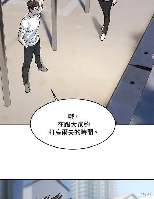 第2季 第24话