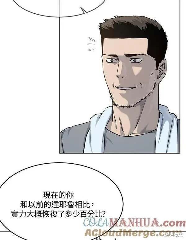 第2季 第24话