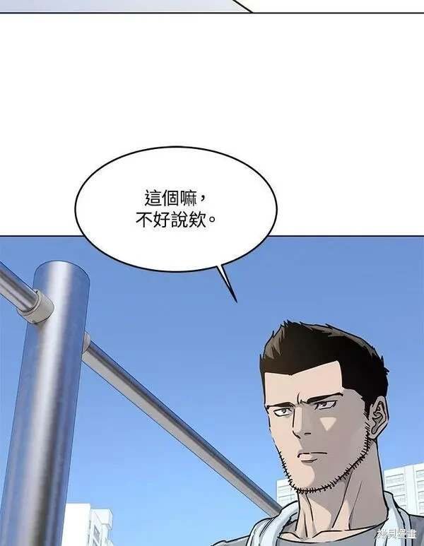 第2季 第24话