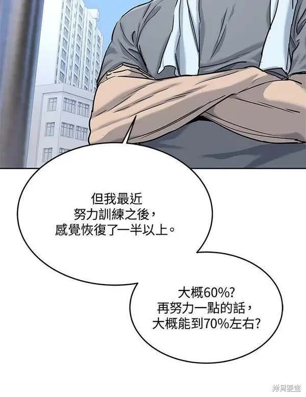第2季 第24话