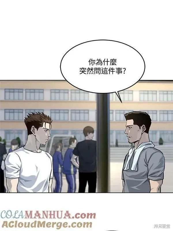 第2季 第24话