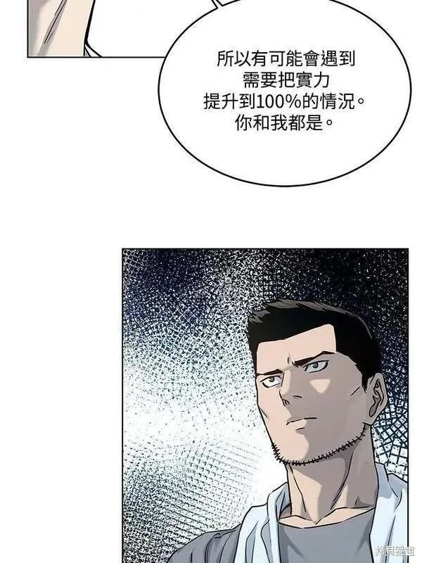 第2季 第24话