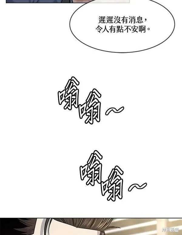 第2季 第24话