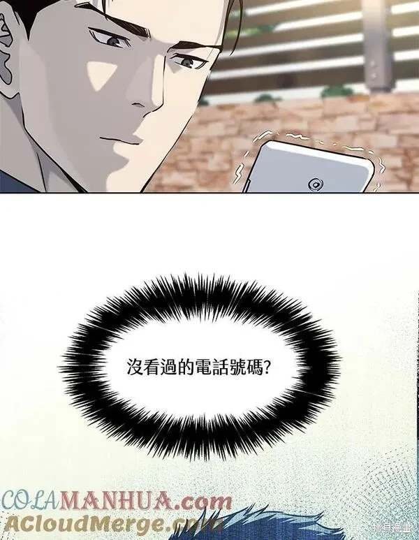 第2季 第24话