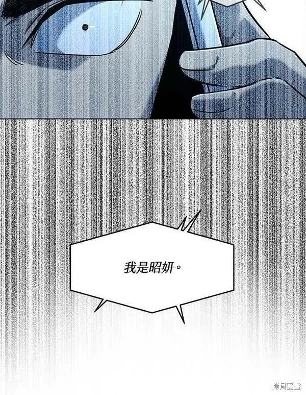 第2季 第24话
