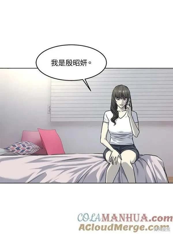 第2季 第24话