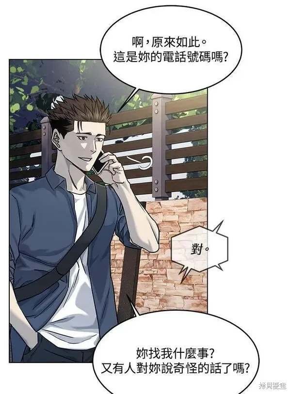 第2季 第24话