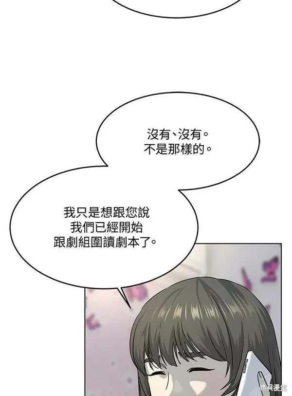 第2季 第24话