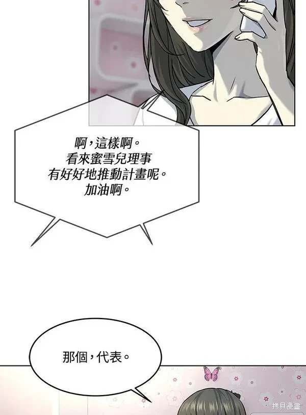 第2季 第24话