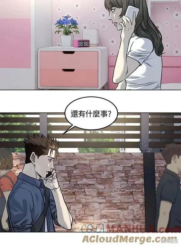 第2季 第24话