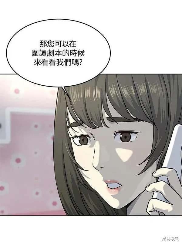 第2季 第24话