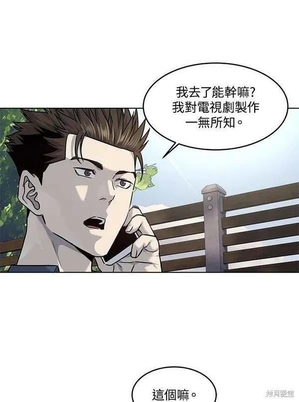 第2季 第24话