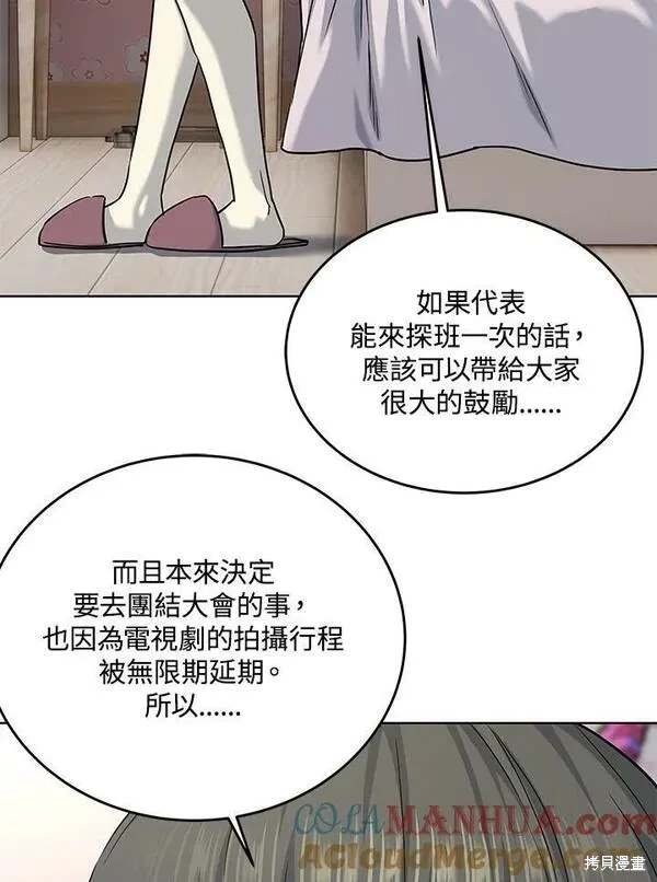 第2季 第24话