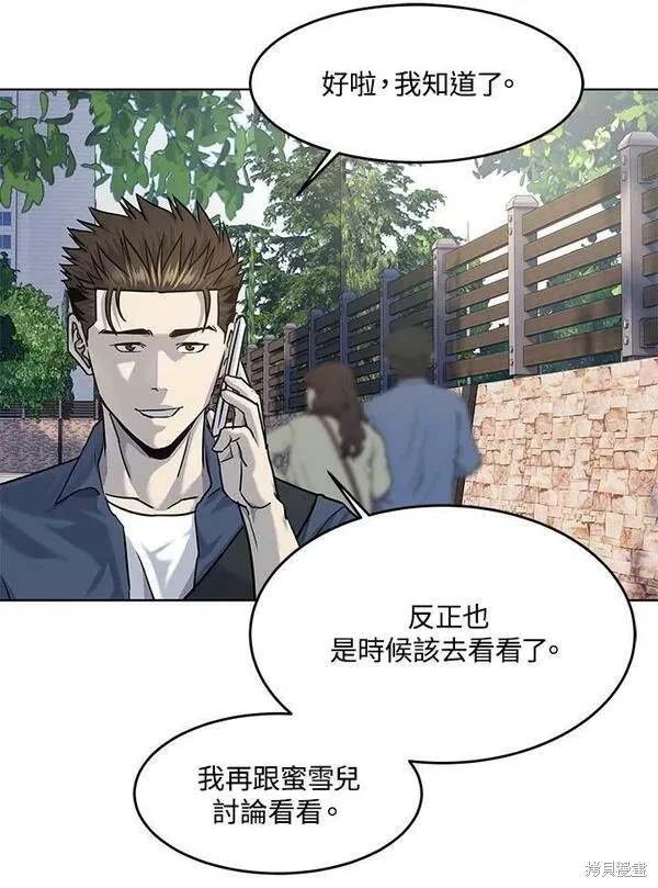 第2季 第24话
