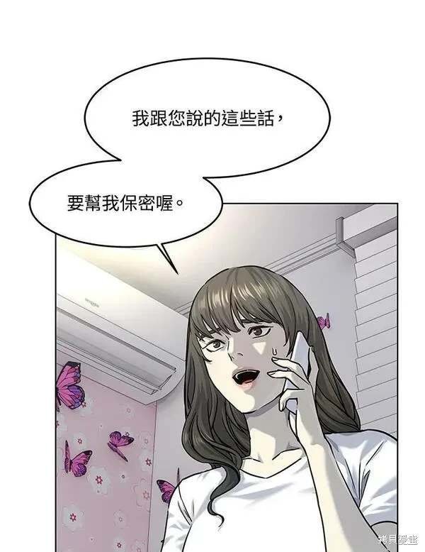 第2季 第24话