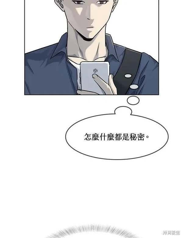 第2季 第24话