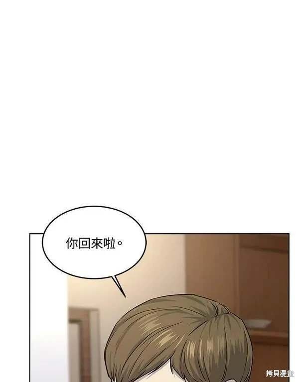第2季 第24话