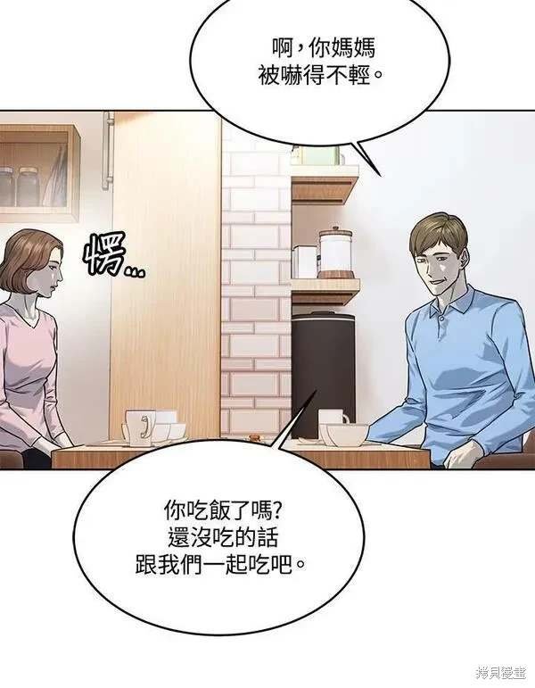第2季 第24话