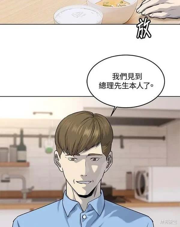 第2季 第24话