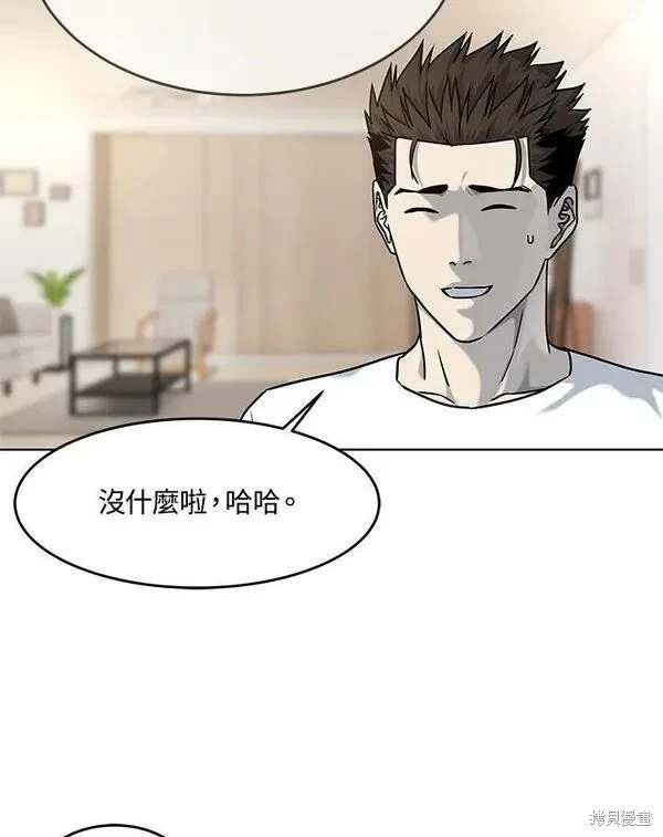 第2季 第24话
