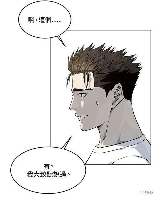 第2季 第24话