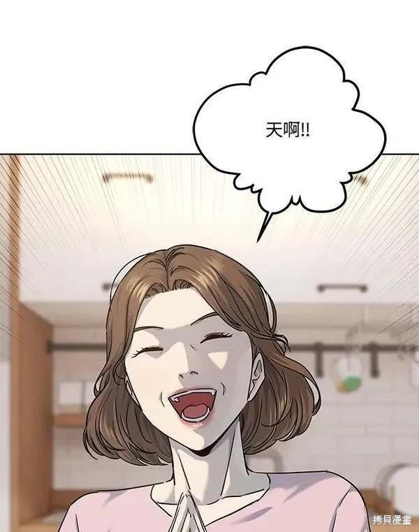 第2季 第24话