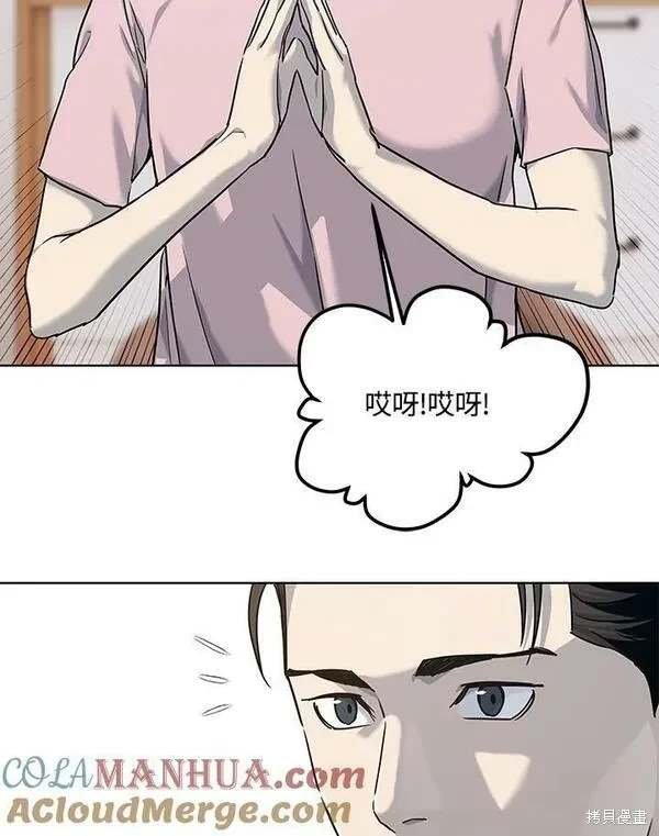 第2季 第24话