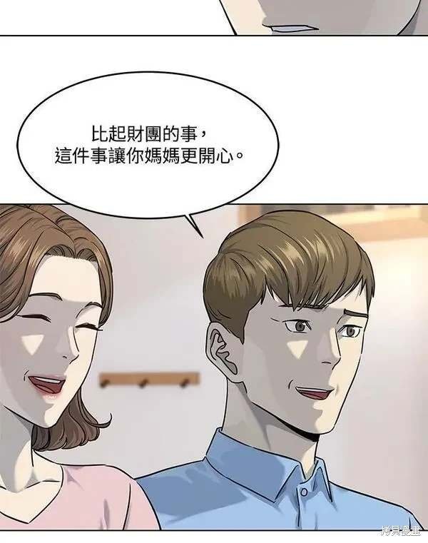第2季 第24话