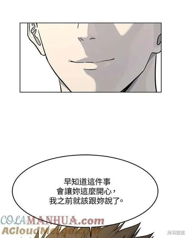 第2季 第24话