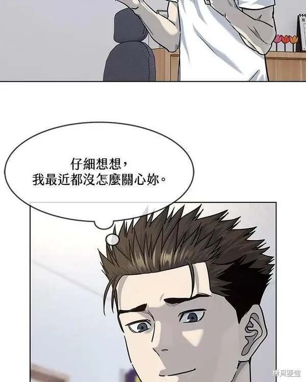 第2季 第24话