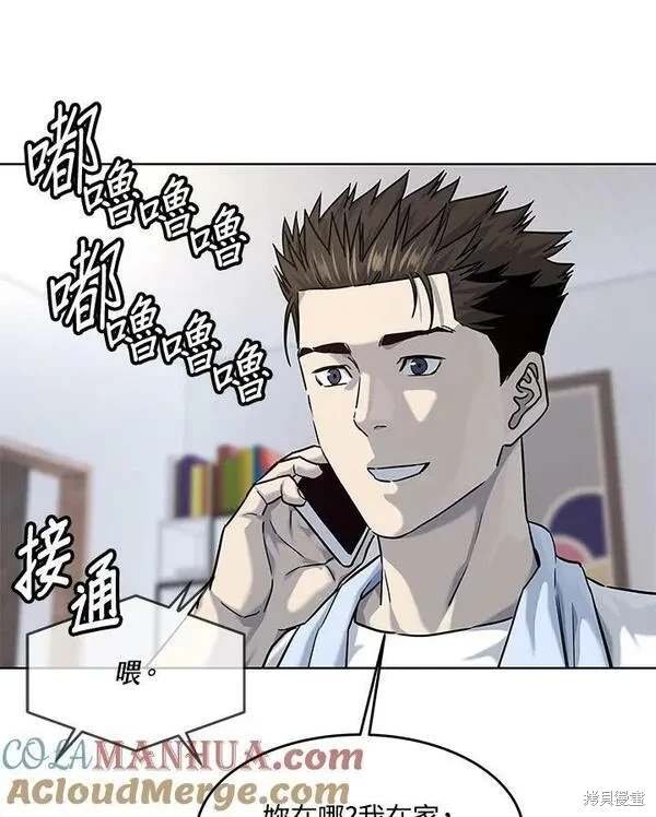 第2季 第24话