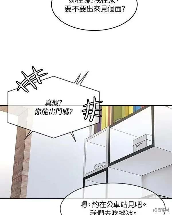 第2季 第24话