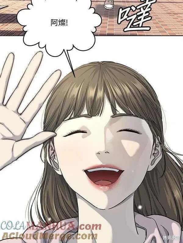 第2季 第24话