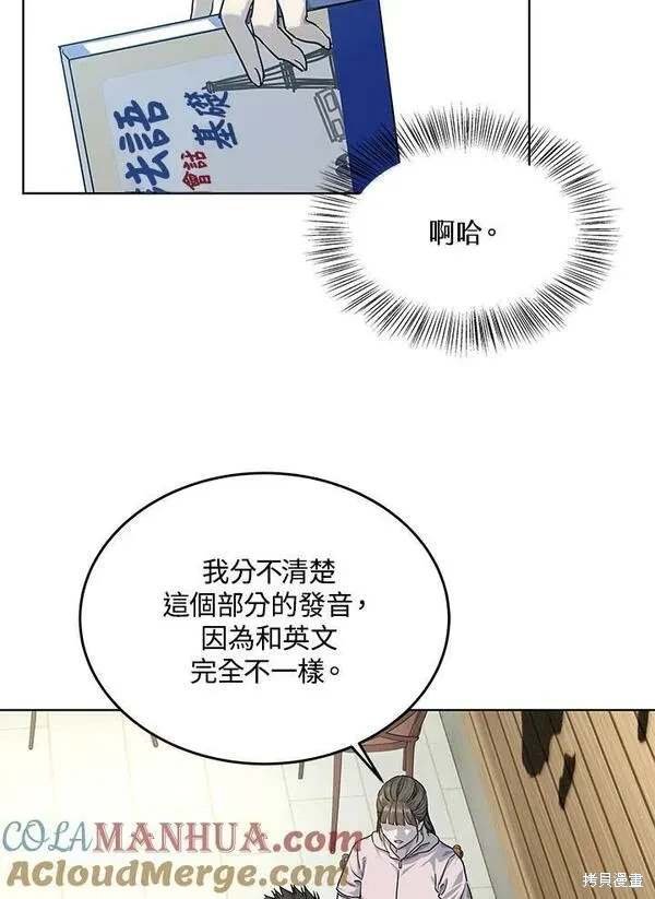 第2季 第24话