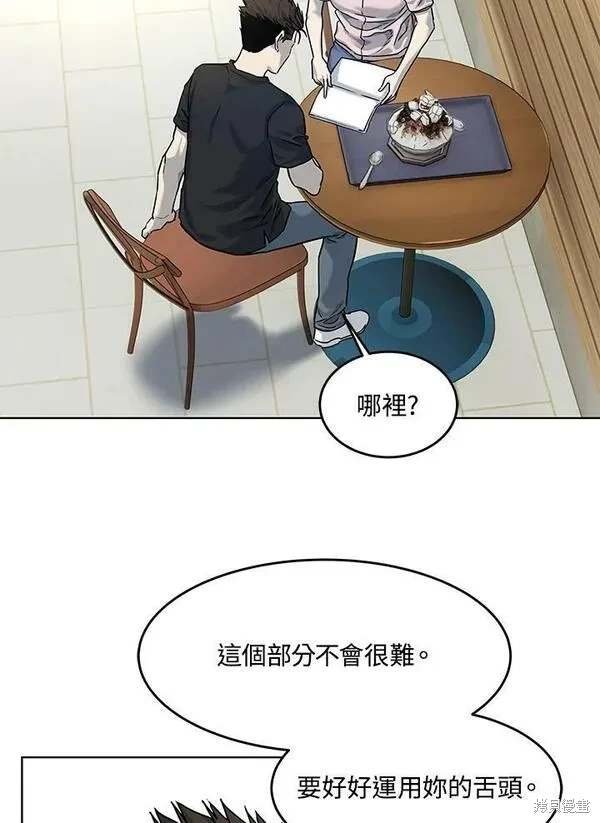 第2季 第24话