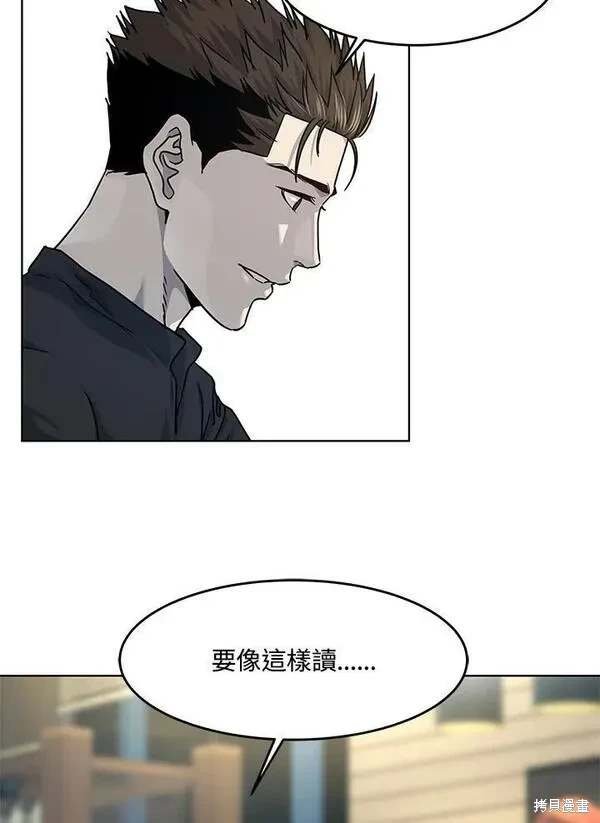 第2季 第24话