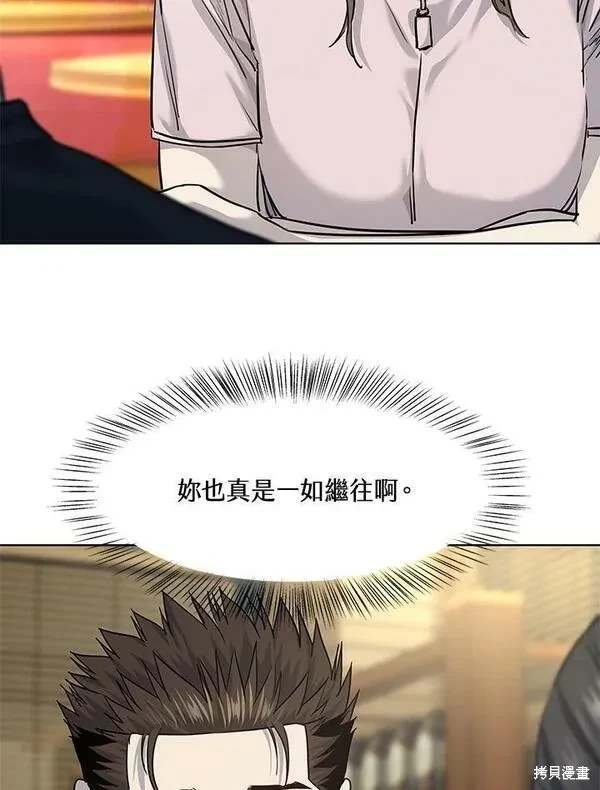 第2季 第24话