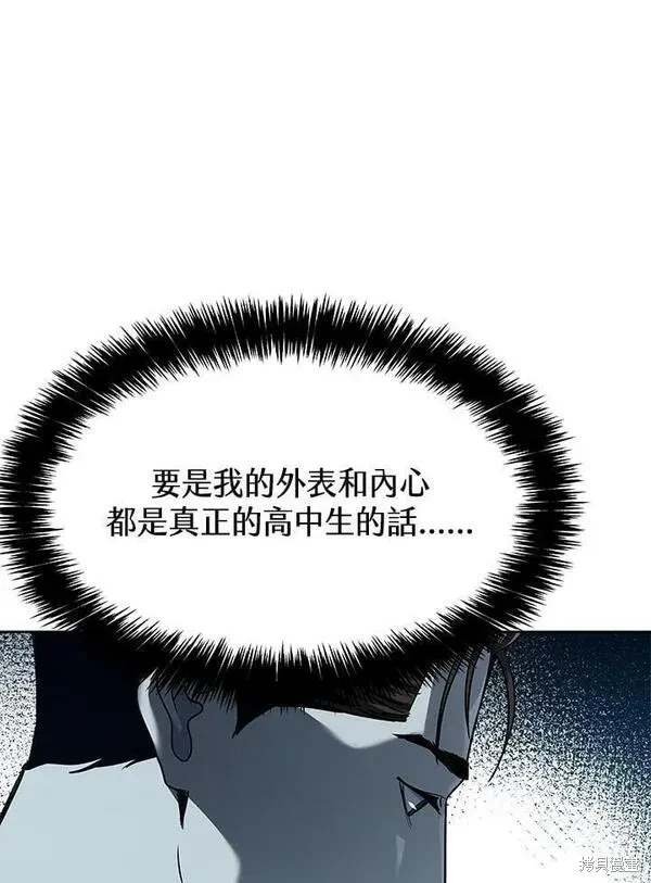 第2季 第25话