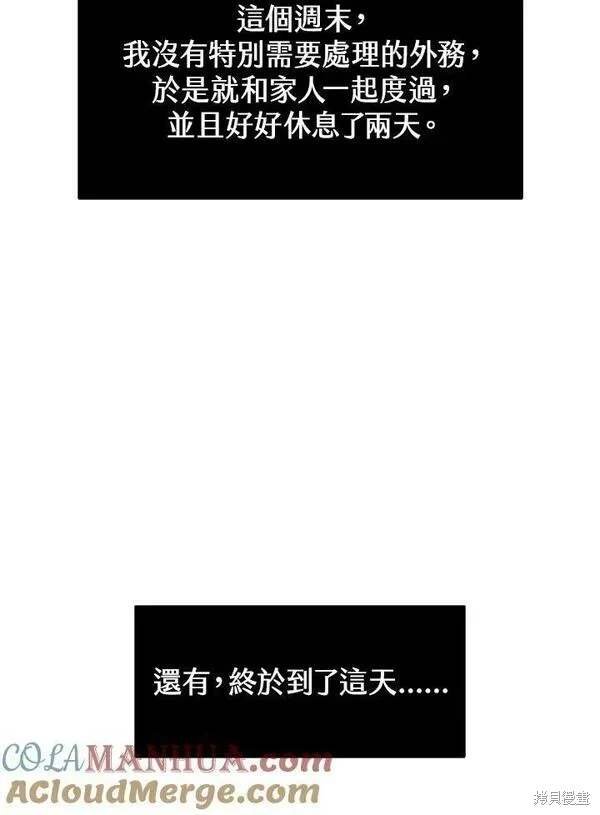 第2季 第25话