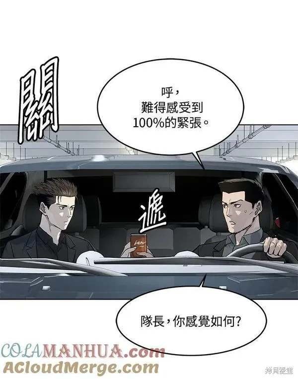 第2季 第25话