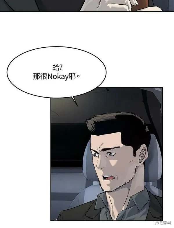 第2季 第25话