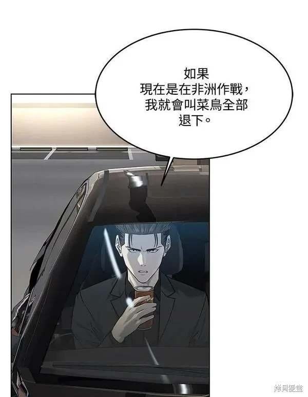 第2季 第25话