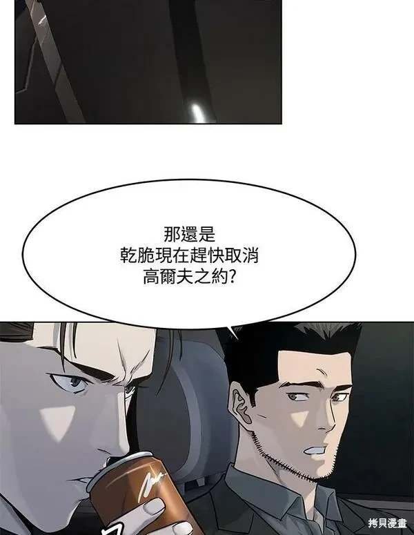第2季 第25话