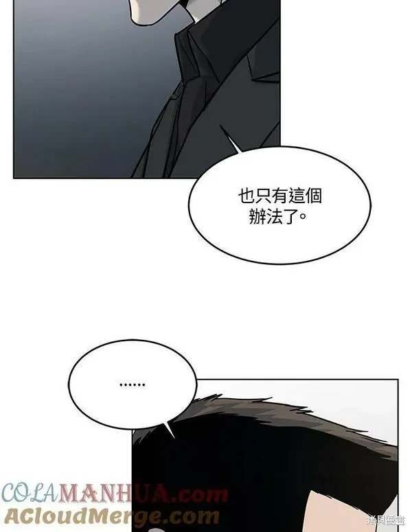 第2季 第25话