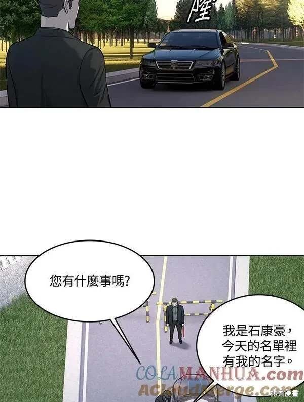 第2季 第25话