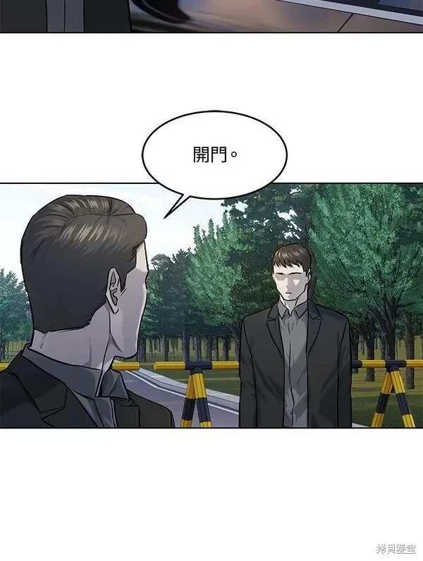 第2季 第25话
