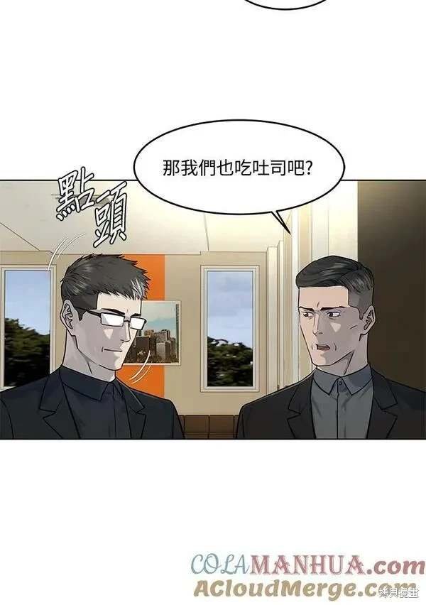 第2季 第25话