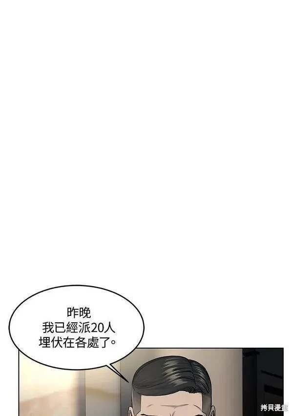 第2季 第25话