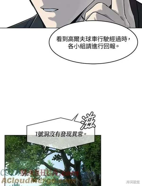 第2季 第25话
